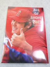 大谷翔平写真集　ALL OF SHOHEI 2023 スポーツニッポン新聞社　新品未開封　メジャーリーグ　2_画像1