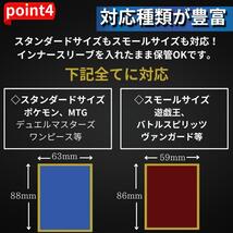 マグネットローダー 収納 カードローダー ポケモンカード ワンピースカード ポケカ ケース マグネットホルダー トレーディングカード_画像5