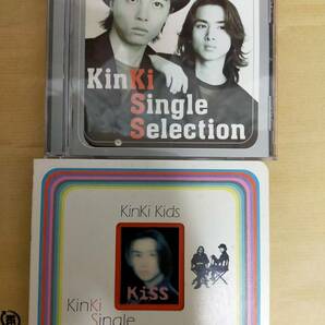 KinKi Kids ベスト KinKi Single Selection 初回限定盤 ブックレット付 帯無し / キンキキッズ Best シングル セレクションの画像1