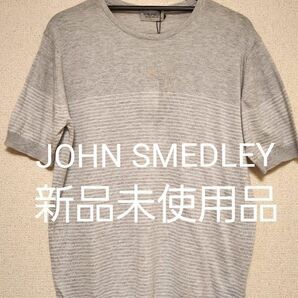 【新品未使用 Mサイズ】 JOHN SMEDLEY コットンニット 半袖Tシャツ