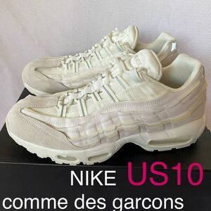 US10 NIKE AIR MAX 95 comme des garcons CDG ナイキ エアマックス エアマックス95 airmax95 コムデギャルソン ギャルソン supreme