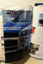 【雑誌マガジン】 GTーR マガジン 2001年036号(ポスター付き)・037号 2冊 _画像5