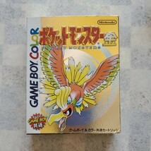 ゲームボーイカラー ポケットモンスター 金 箱説付 品薄！激レア！_画像2