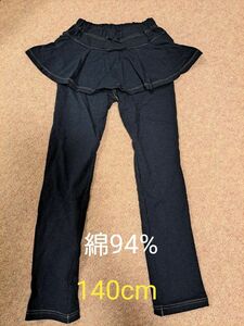 処分価格！HUSHUSH140cm☆スカッツ☆