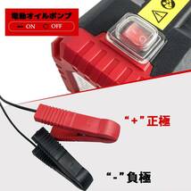 Socpuro 電動式 オイルチェンジャー DC12V オイル交換 電動オイルポンプ 上抜き エンジンオイル 交換ポンプ ジャッキ_画像3