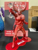 新品未使用　未開封　大怪獣シリーズ　ウルトラの父　メタリックレッド　エクスプラス　少年リック限定　ウルトラマン　ウルトラマンエース_画像2