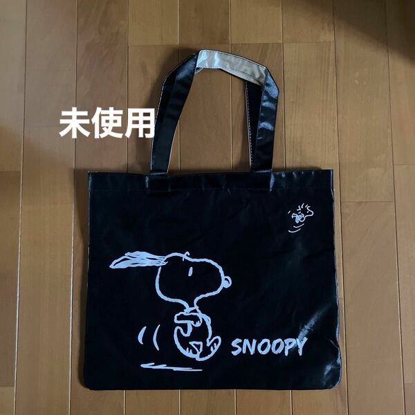 【未使用】SNOOPYバッグ　ブラック/ゴールド　両面デザイントートバッグ　オシャレ　非売品　SNOOPY⑤