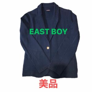 【EAST BOY】ネイビージャケット　綿100%