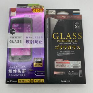 iPhone SE （第2世代） 8/7/6s/6 保護強化ガラス TR-IP204-GL-AG ゴリラガラス　2個セット