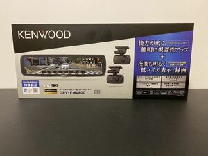 【新品】 KENWOOD(ケンウッド) デジタルルームミラー型ドライブレコーダー DRV-EM4800 