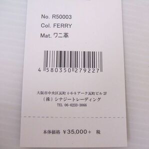 ROMEO GIGLI クロコダイル ワニ革 Henglong croco 折財布 定価35000円 FERRY 長財布 イエロー ロメオジリ 1-0412G# 172759の画像7