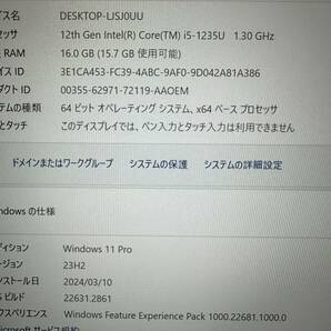 保証19か月 極速SSD搭載 WIN11 LENOVO THINKPAD X13 Gen 3 Core I5-1235U 1.30GHz 16G 1TB SSD Xe Graphics OFFICE 2021搭載 東京発送の画像7