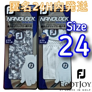 Fjナノロックツアー24cmカモ柄と白の2枚セット　フットジョイ ゴルフグローブ　NANOLOCK TOUR　新品未使用