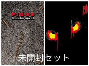 PIGGS 「rawpig」「街underworld」未開封セット