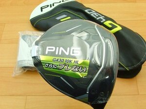 新品 ピン PING●G430 MAX 10K 10.5度 SPEEDER NX HL(b2-26-1)