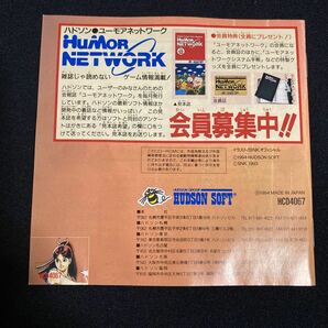 PCエンジン 餓狼伝説スペシャル ARCADE CDROM ( 動作確認済 )の画像5