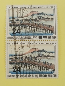 = explanation . writing brush obligatory reading =1958 year international correspondence week length pair 