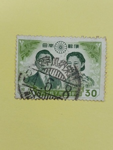 ＝説明加筆必読＝１９５９年ご成婚３０円