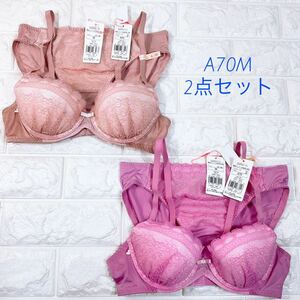 新品　トリンプ　アモスタイル　夢みるブラライト ブラ＆ショーツ2点セット　A70M デイジーシャワー