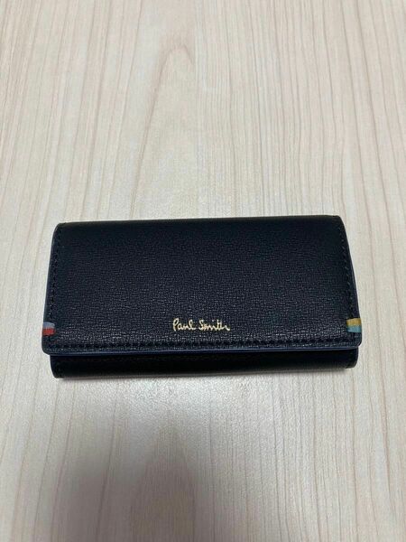 新品未使用　ポールスミス Paul Smith ハイライトステッチ キーケース　箱付き