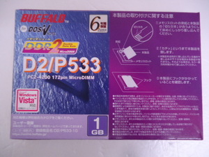 【KCM】amb-588★未使用★【BUFFALO/バッファロー】メモリモジュール　DDR2　D2/P533-1G　PC2-4200　172Pin　MicroDIMM