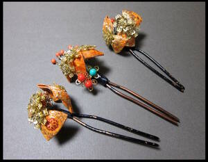 りぼんに花彫金　ビラビラ飾り　可愛い簪　３点　日本髪　かつら　和装　髪飾り　かんざし