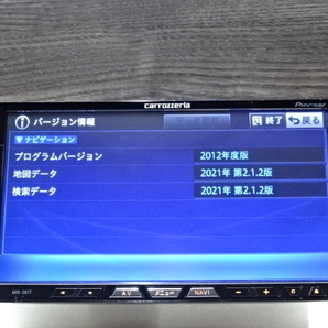 D)付属品豊富☆整備品☆2022年最終更新地図☆サイバーナビ☆AVICーZH77☆多機能搭載☆地デジ内蔵、Bluetooth機能☆オービス2023年の画像6