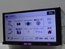 A)楽ナビ、整備品☆地図2019年☆楽ナビ☆AVIC-HRZ900☆CD,DVD,MSV,TV☆フルセグ地デジ4×4内蔵☆オービス☆新品フイルム_画像4