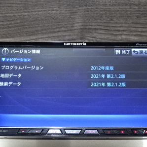 W)付属品豊富☆整備品☆ナビ連動ETC☆2022年最終更新地図☆AVICーZH77☆多機能搭載☆地デジ内蔵、Bluetooth機能☆オービス2023年の画像7