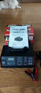 メルテック　SCー1200　充電器