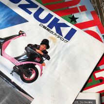 当時物　SUZUKI オートバイクカタログ　チラシ　読み物　まとめて　ミニタン　ハスラー　バンバン　Kシリーズ　GT トライアル　_画像3