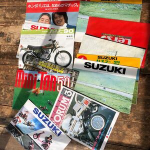 当時物　SUZUKI オートバイクカタログ　チラシ　読み物　まとめて　ミニタン　ハスラー　バンバン　Kシリーズ　GT トライアル　