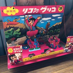 昭和レトロ 当時物 非売品 リコちゃんグリコ ディスプレイPOP 遊星少年パピー グリコ劇場 当時物 菓子広告 おまけ付き 20円時代の画像3