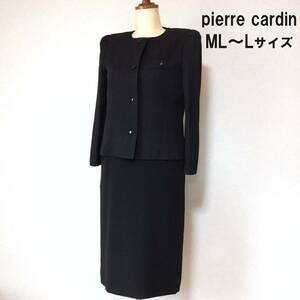 pierre cardin