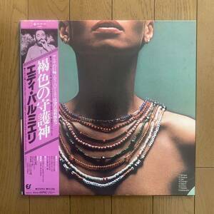 EDDIE PALMIERI / LUCUMI、MACUMBA、VOODOO (Epic) 国内盤 - 帯