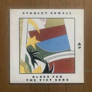 STANLEY COWELL / BLUES FOR THE VIET CONG (ARISTA/FREEDOM) Promo