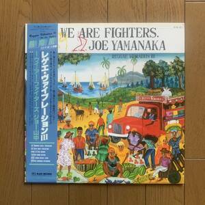 JOE YAMANAKA - ジョー山中 / REGGAE VIBRATION Ⅲ (BLACK) 帯 - 美品