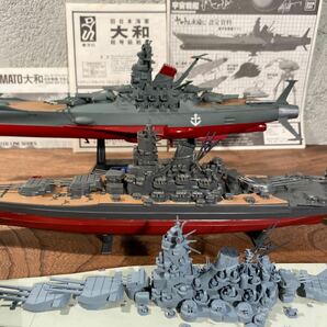 【m/10】BANDAI No.0011667 TAMIYA ウォーターラインNo.09 童友社 No.BS-01 1/700 戦艦 ヤマト プラモデル 完成品 コレクション 引退品 の画像8