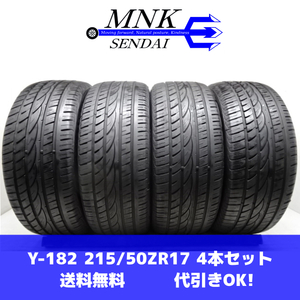 Y-182(送料無料/代引きOK)ランクE/D 中古 格安 希少サイズ 215/50ZR17 APLUS A607 2022年 7～9分山 夏タイヤ 4本SET 215/50R17