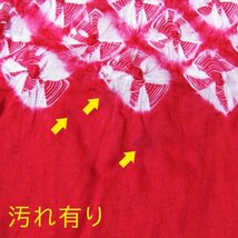 【訳有り/新品】こども用綿絞り兵児帯 女の子へこ帯（赤）khom01n_画像2