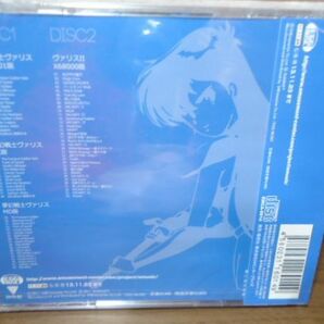 未開封CD 夢幻戦士ヴァリス SOUND COLLECTION Bの画像2