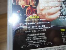 開封済Blu-ray　パラダイム　PRINCE OF DARKNESS ジョン・カーペンター/ドナルド・プレザンス　_画像4