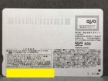 未使用 QUOカード コレクション ★ GⅠ開場36周年記念　シルクカップ争奪戦　伊勢崎オートレース場 ★ クオカード500_画像2