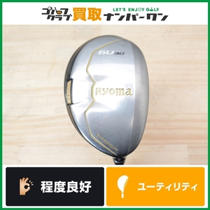 【程度良好 人気モデル】リョーマゴルフ RYOMA シルバー ユーティリティ U6 30° TOUR AD RYOMA U フレックスR ツアーAD 6UT 6UT 6H