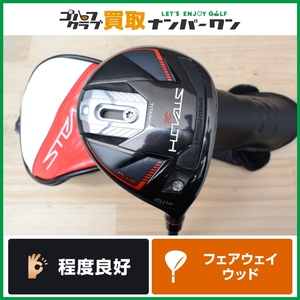 【程度良好 人気モデル】テーラーメイド ステルス2 プラス フェアウェイウッド 5W 18° Diamana W 80 フレックスX STEALTH PLUS ディアマナ