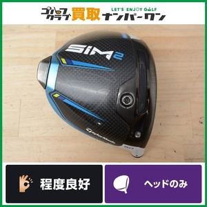 【程度良好 人気シリーズ】テーラーメイド SIM2 ドライバー 9.0° ヘッドのみ ヘッド単体 シム2 1W DR 460cc 人気モデル