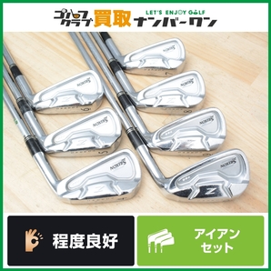 ★売切り★【人気モデル】ダンロップ スリクソン Z725 アイアン 4~PW 7本セット N.S PRO MODUS3 TOUR120 フレックスS SRIXON モーダス120の画像1