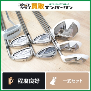 【程度良好 豪華8本セット】テーラーメイド RBZ SL レディース クラブセット フレックスL クラブのみ ★初心者セット★ 女性用 