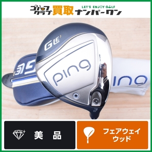 ★売切り★【美品 人気モデル】ピン PING Gle3 2023年モデル レディース フェアウェイウッド 3W 18° ULT 250 J フレックスL スプーン