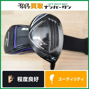 【程度良好 人気シリーズ】ミズノ MIZUNO JPX EⅢ ユーティリティ U4 22° 純正カーボンシャフト フレックスR 4U UT4 4UT MIZUNO E3